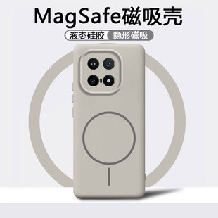 适用iqoo15手机壳vivoiqoo15ultra新款 液态硅胶iq0013爱酷ipoo12全包iooq防摔icoo磁吸外壳iqqo保护套pro男女