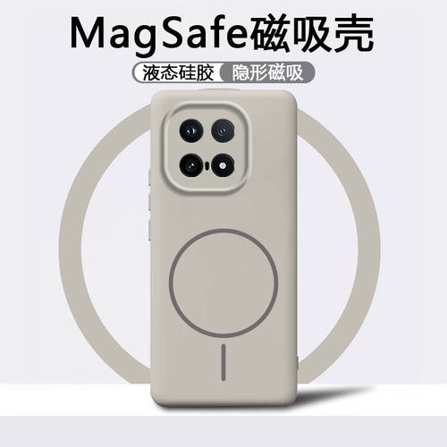 适用iqoo15手机壳新款