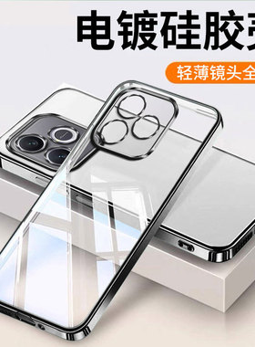 适用荣耀X80i手机壳Honor华为x80ⅰ新款LNA一AL00全包i80防摔X8Oi新品保护套高颜值专用的透明软外壳系列男女