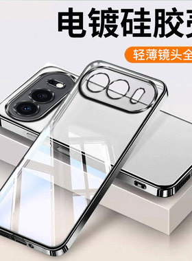 适用荣耀500手机壳Honor华为500Pro新款MEY一AN00透明全包ANOO防摔5OO软壳硅胶专用外壳新品保护套爆款男女后