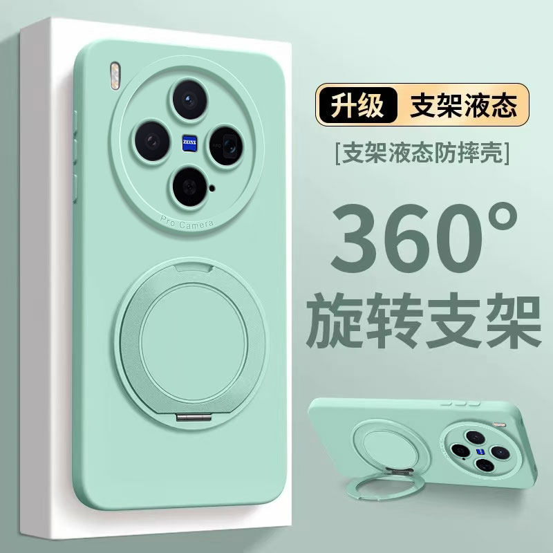 适用vivoX300手机壳新款图片