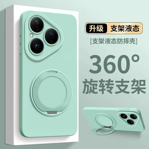 适用华为pura80手机壳新款