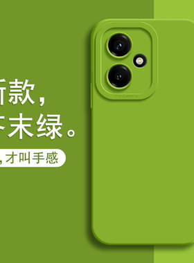 适用荣耀400手机壳Honor400Pro华为新款保护套DNN一AN00简约纯色液态硅胶系列DNP全包防摔男女专用四百软外壳