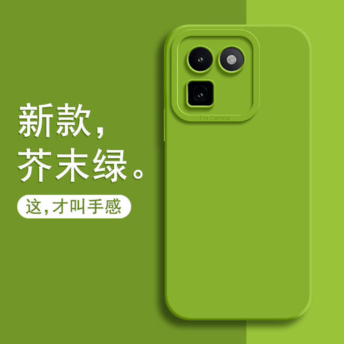 适用vivoiQOO15T手机壳新款