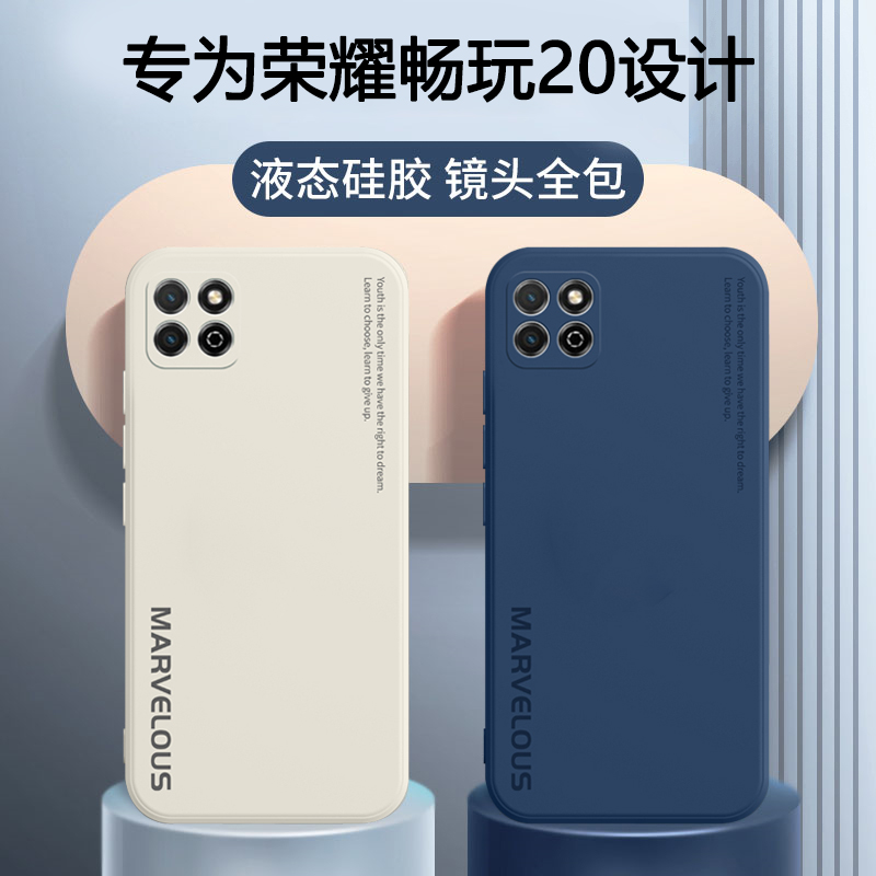 全包镜头,ins网红,亲肤手感