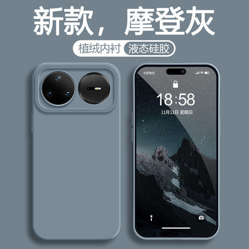 适用华为nova15pro手机壳新款