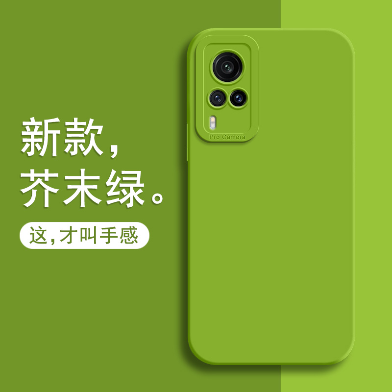 适用vivox60手机壳新款液态硅胶