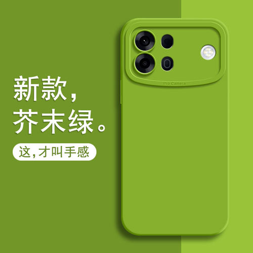 适用OPPOA7ProMax手机壳新款