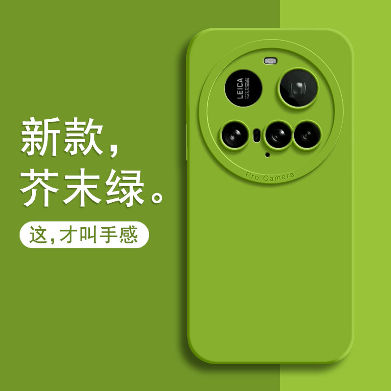 适用小米15ultra手机壳米15utrla新款u防摔全包外壳xiaomi镜头uitra液态硅胶mi男简约磨砂保护套女高颜值后壳