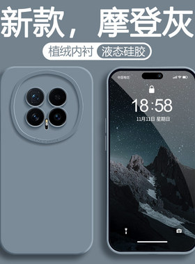 适用荣耀Magic8手机壳Honor华为Magic8Pro保护套BKQ一AN80全包M8防摔mgaic魔术majic软硅胶magci新款外壳男女