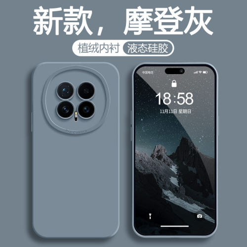 适用荣耀Magic8手机壳新款