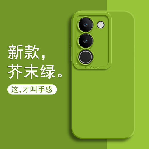 适用vivos17手机壳液态硅胶