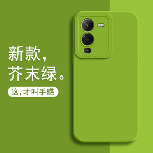 vivos15手机壳新款vivos15e液态硅胶s15pro保护套vivo全包s15防摔软壳vovis超薄外壳vivis高级感e男por女潮牌