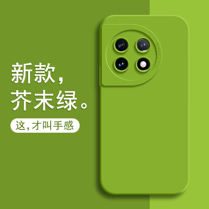一加11手机壳新款防摔