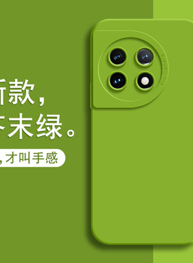 一加11手机壳1+十一全包1加一十防摔oneplus115G新品PHB110外壳oppoPHB保护1十套oppooneplus新款5G男女oppo