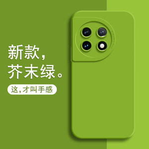 适用一加11手机壳新款防摔