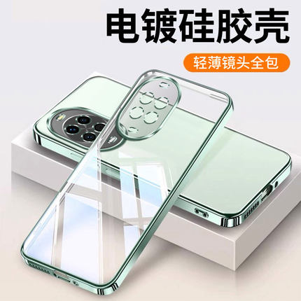 适用华为Nova14手机壳Nove14Pro新款活力版Navo14Ultra防摔全包note保护套novo透明n0va外壳uitra男n14por女U