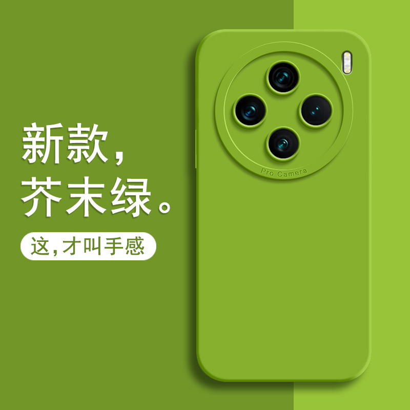 VIVOX100手机壳新款液态硅胶