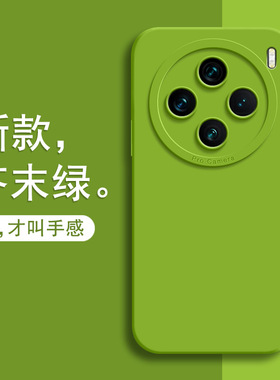 适用vivoX100手机壳X100pro新款vivo液态硅胶viv0叉vovox维沃ⅴivo保护套vox男vⅰvo女vivix全包防摔por外壳