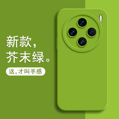 适用VIVOX100手机壳新款液态硅胶