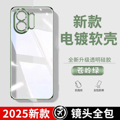 适用oppoK13Turbopro手机壳