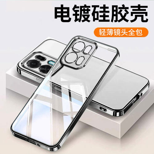 适用oppok15Pro+手机壳新款透明
