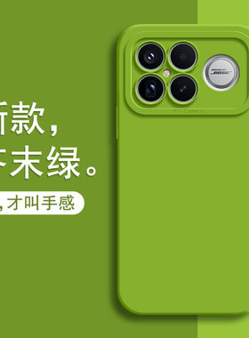 适用红米K90promax手机壳K90ProMax新款Redmi小米K90液态硅胶RedmiK9O保护套全包Pro防摔外壳max男女pm高颜值