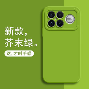 适用红米K90promax手机壳K90ProMax新款 Redmi小米K90液态硅胶RedmiK9O保护套全包Pro防摔外壳max男女pm高颜值