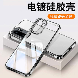 适用一加Ace6手机壳1+Ace6新款OPPO全包防摔Oneplus硅胶OPPOAce女PLQ110男oppo透明保护套OPPOAce专用软外壳