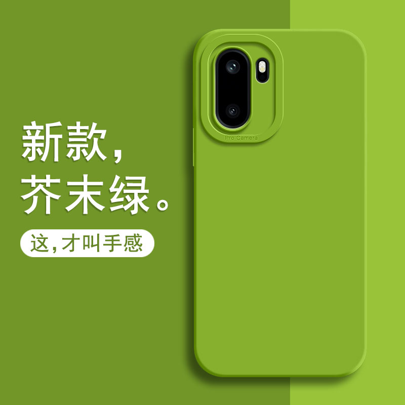 适用一加ace6手机壳新款