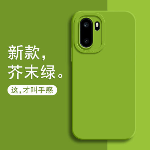 适用一加ace6手机壳新款