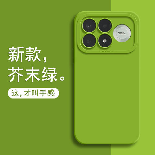 适用红米K100Pro手机壳新款