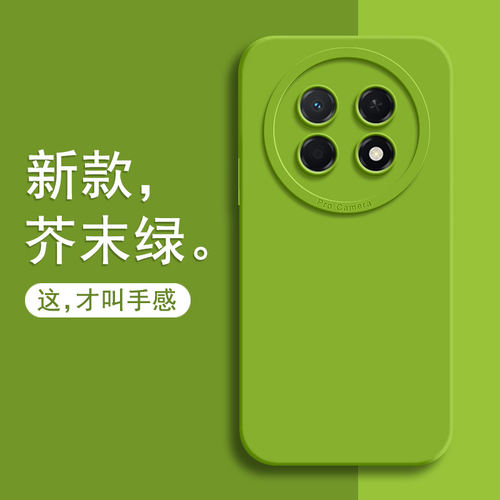 适用华为畅享90Promax手机壳
