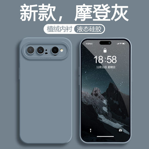 适用华为PuraXView手机壳新款