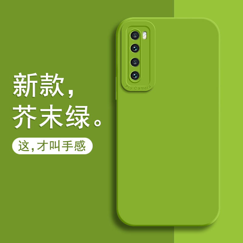 适用华为nova7手机壳nove7pro新款novo7se全包JEF一AN00防摔nava7por保护套5g外壳navo男75g女novα7nowa七es 3C数码配件 手机保护套/壳 原图主图