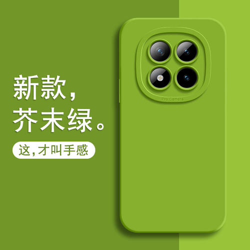 适用红米Note15Pro手机壳