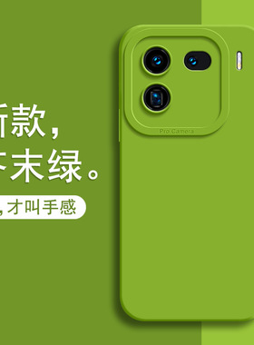 IQOO12手机壳vivoiqoo12pro新款vivo液态硅胶iq0012por套icoo男ipoo女iooq爱酷vivoiq镜头全包防摔iqqo软lqoo