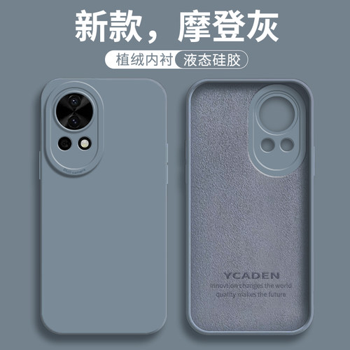 适用华为nova12pro手机壳华novo12活力版新款nove12硅胶FIN一AL60全包nava防摔noⅴa12外壳por保护套navo男女