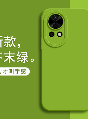 华为nova12手机壳华novo12pro新款nove十二nava活力版nowa全包防摔n0va保护navo硅胶套por男noⅴa女note外壳