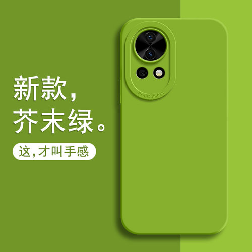 华为nova12手机壳新款