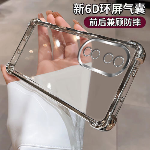 适用荣耀90手机壳透明