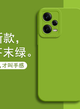 适用红米note12pro手机壳新款