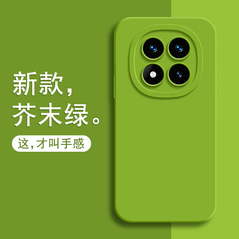 红米Note14Pro手机壳新款高级感