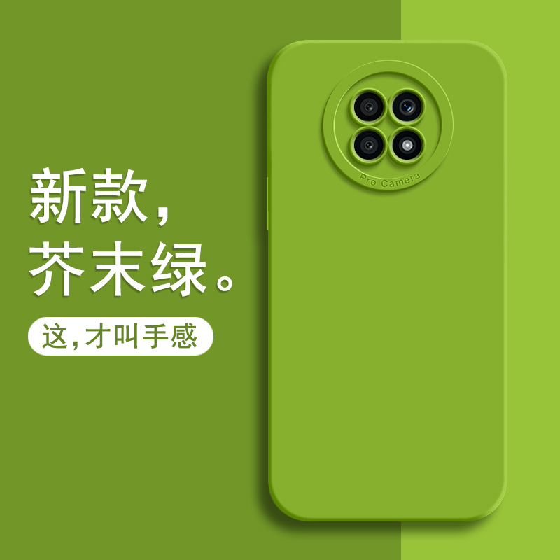 荣耀X20手机壳NTN一AN20新款