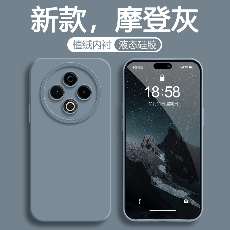 适用vivoY500手机壳新款