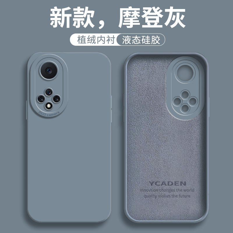 华为nova9手机壳智选HiNova9pro