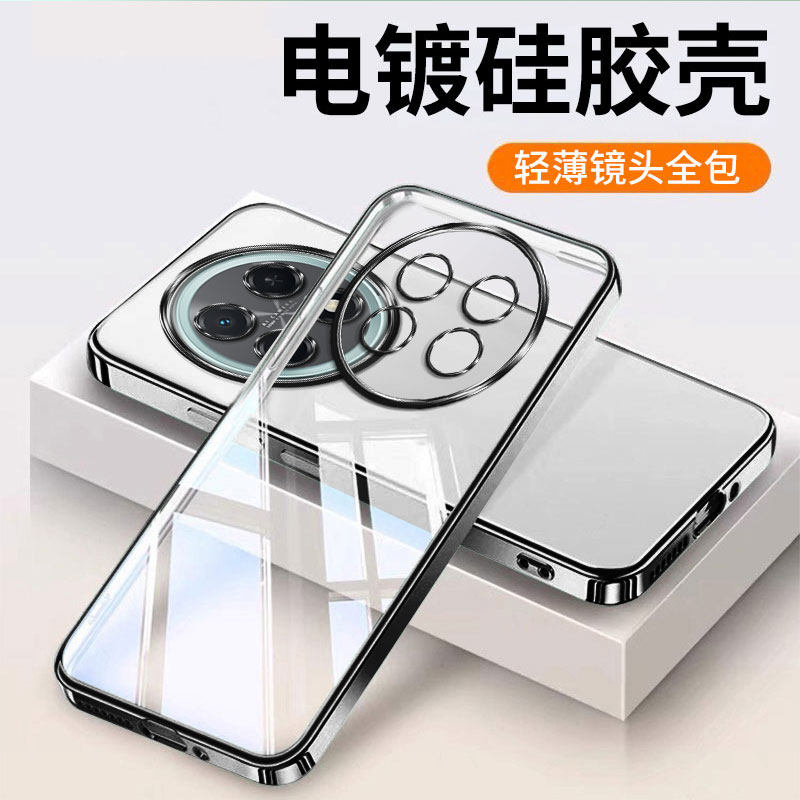 适用华为畅享90ProMax手机壳畅想90Plus新款畅亨90保护套Puls享畅9O全包防摔后壳max透明硅胶pro男女专用外壳