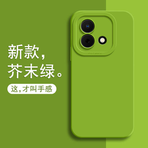 适用华为畅享90Plus手机壳