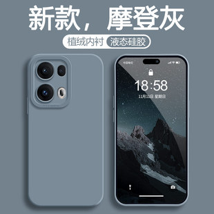 适用OPPOReno13pro手机壳Reno135G保护套OPPO新款OPPORone13液态硅胶OPP0PP0PPO全包防摔Reon男pro女5G软外壳