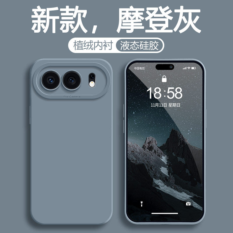 适用荣耀500手机壳honor华为500pro新款X500全包P500防摔MEP一AN00五百系列液态硅胶专用软外壳MEY保护套男女,3C数码配件,手机保护套/壳,淘宝优惠券,粉丝福利购,淘宝优惠卷